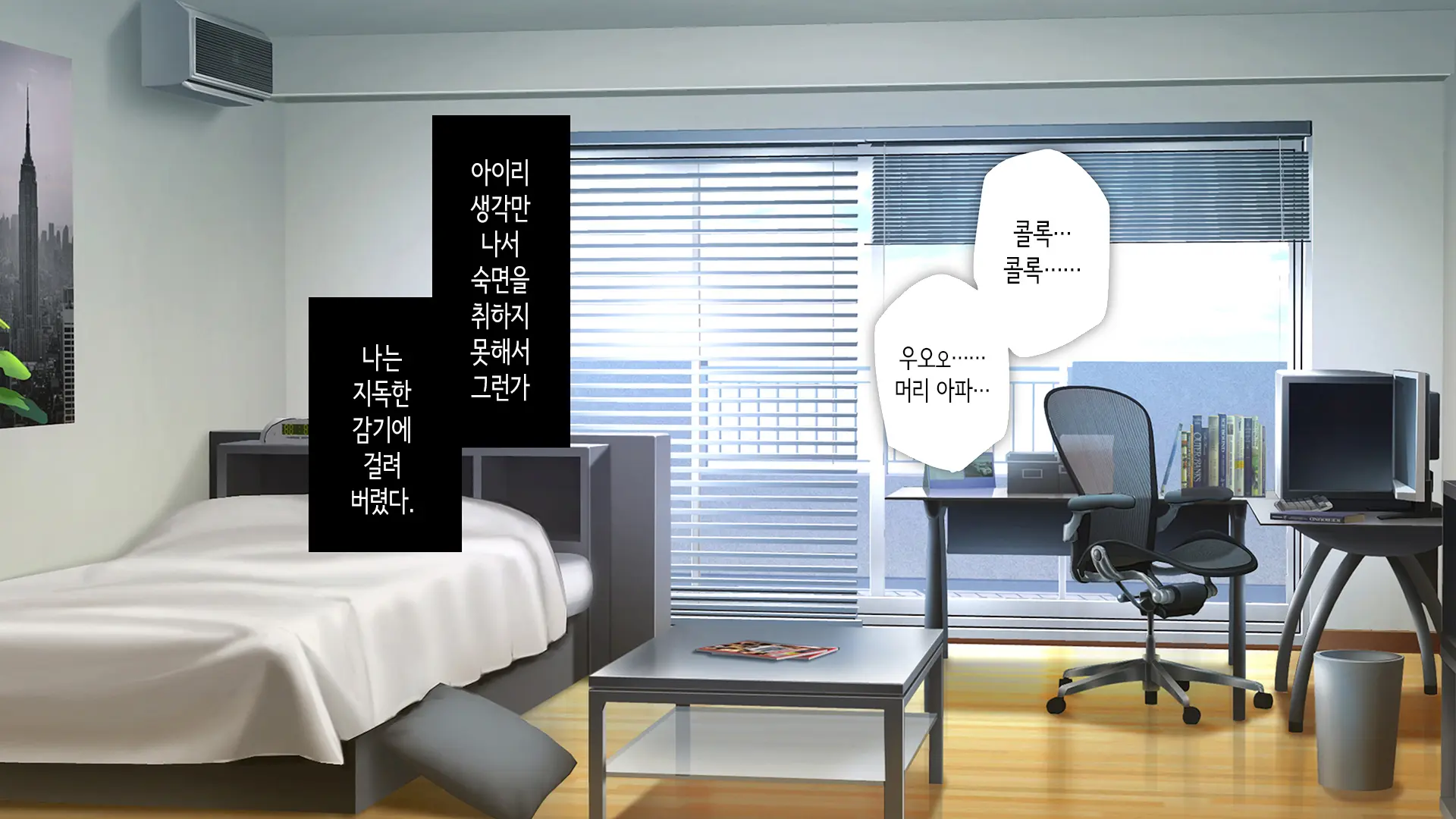 Kawaii Kouhai Ga SeFri Ni Natte Agemasu Ne | 귀여운 후배가 섹프가 되어드릴게요♥